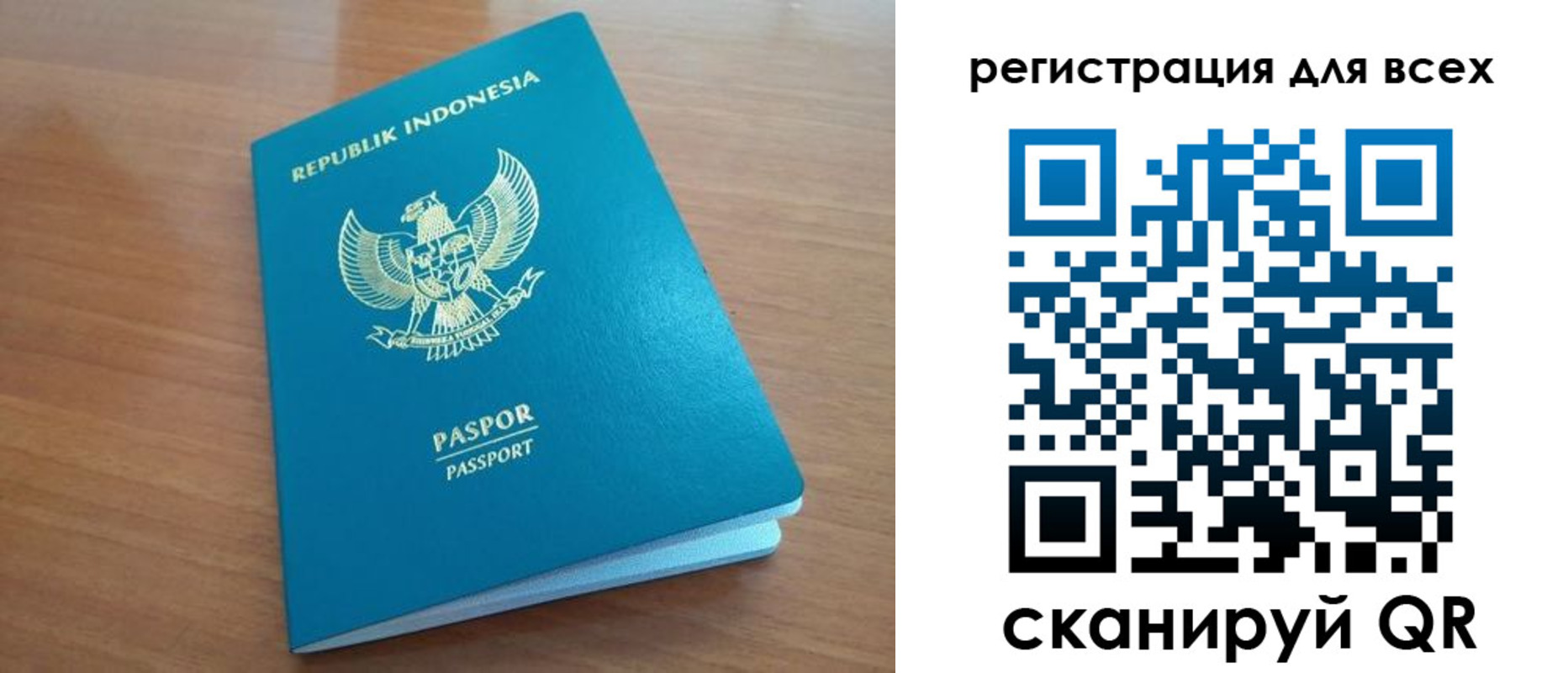 прописка гарантия в Ленинградской области
