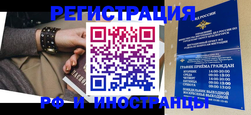 регистрация для дет. сада в Ленинградской области