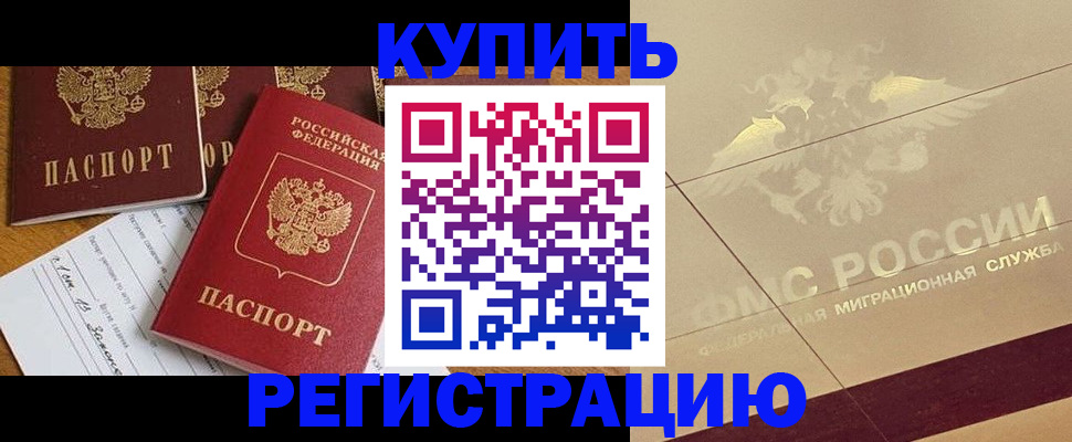 найти адрес прописки в Ленинградской области