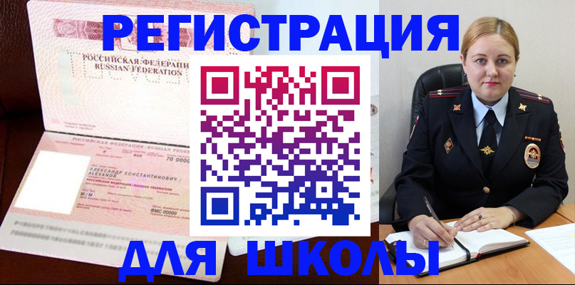 найти адрес прописки в Ленинградской области